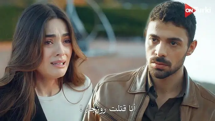 مواعيد عرض مسلسل المتوحش والقنوات الناقلة