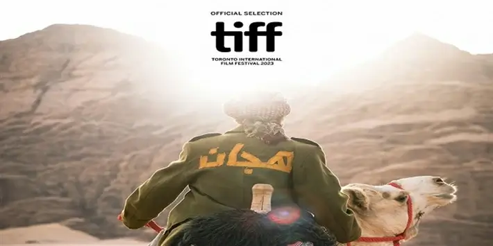 ماهي قصة وأبطال فيلم هجان السعودي؟