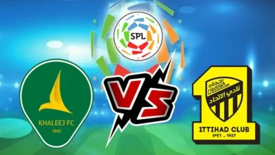 موعد مباراة الاتحاد والخليج في الدوري السعودي 2023-2024