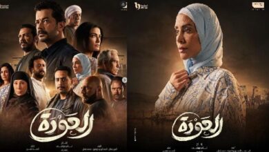 موعد عرض الحلقة الأخيرة مسلسل العودة