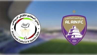 طريقة مشاهدة مباراة البطائح والعين وموعد المباراة