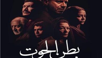 موعد عرض مسلسل بطن الحوت الحلقة 10 وطريقة المشاهدة