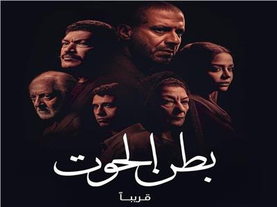 موعد عرض مسلسل بطن الحوت الحلقة 10 وطريقة المشاهدة