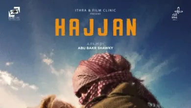 ماهي قصة وأبطال فيلم هجان السعودي؟