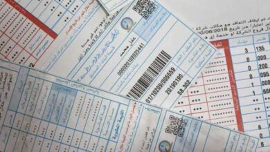استعلام فاتورة كهرباء برقم العداد