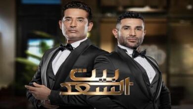 مواعيد عرض وإعادة برنامج بيت السعد على قناة MBC1