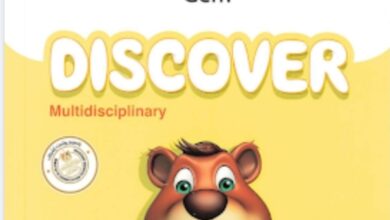 كتاب المعاصر Discover للصف الثالث الابتدائي